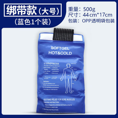 Promotion Cooking Cooling Muscle Small Portable Hand Ice Bag Leg Food Sport Ice Pad Wrap Waterproof